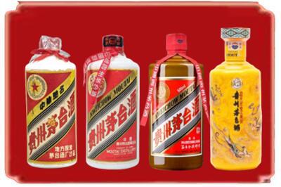 宿迁烟酒回收贵州茅台酒.jpg